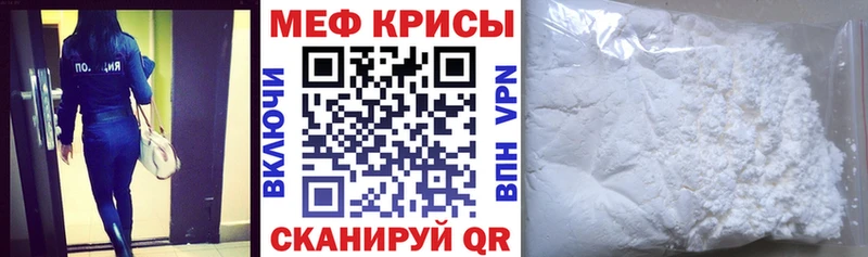 Названия наркотиков Светогорск ТГК Кокаин ГАШ Меф Конопля A-PVP
