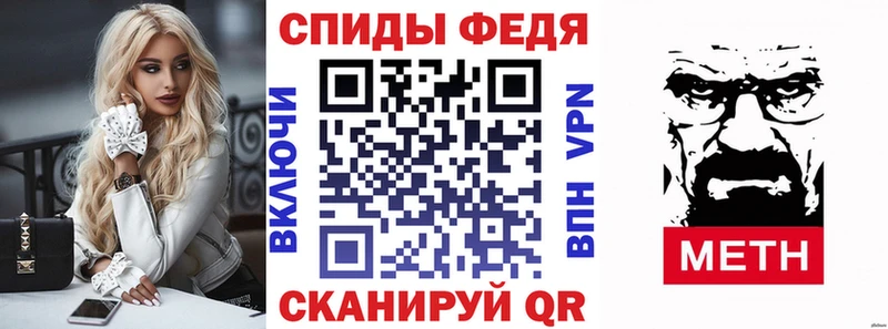 Амфетамин 97%  Светогорск 