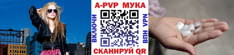 даркнет состав  Светогорск  Alpha-PVP СК 