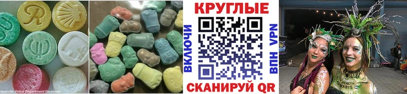 площадка Telegram  Светогорск  Экстази MDMA 