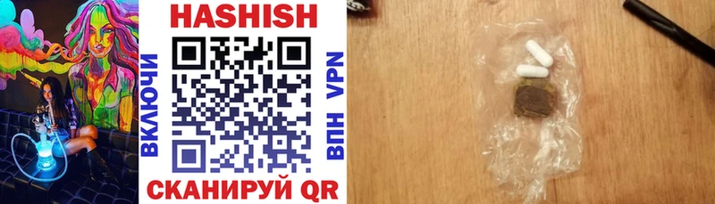 ГАШ VHQ  darknet какой сайт  Светогорск 