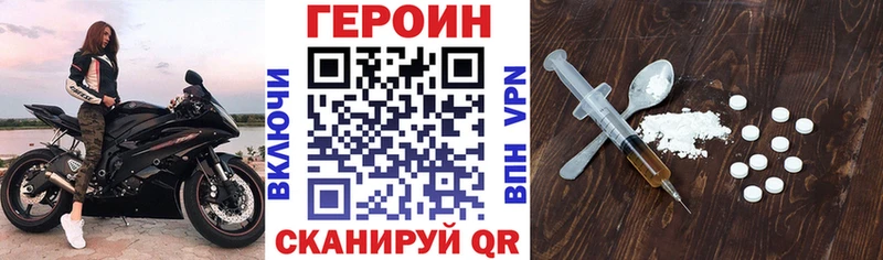 гидра зеркало магазин продажи Светогорск ГЕРОИН гречка