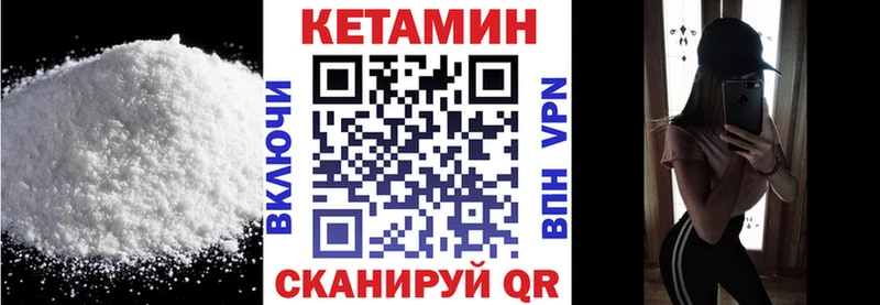 Кетамин ketamine  Светогорск 
