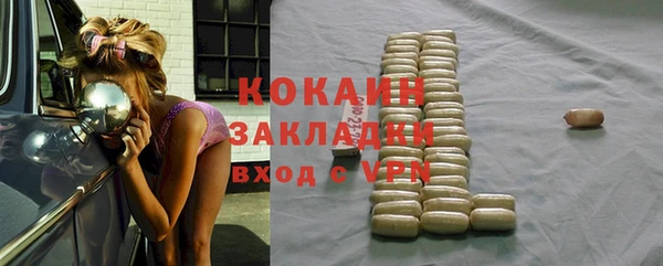 эйфоретик Белокуриха