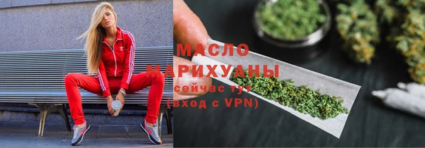 эйфоретик Белокуриха