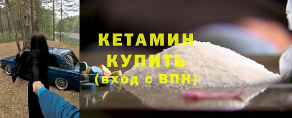 эйфоретик Белокуриха