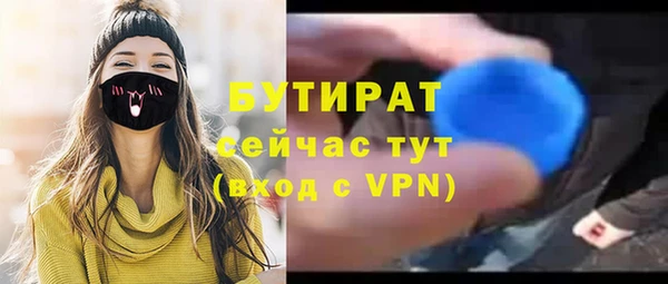 дживик Беломорск