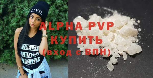 эйфоретик Белокуриха