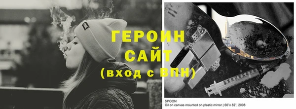 эйфоретик Белокуриха