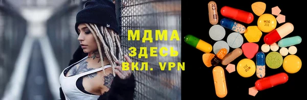 эйфоретик Белокуриха