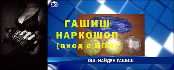 дживик Беломорск
