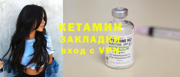эйфоретик Белокуриха