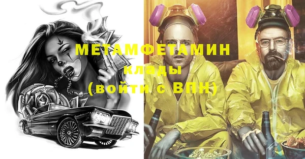 эйфоретик Белокуриха