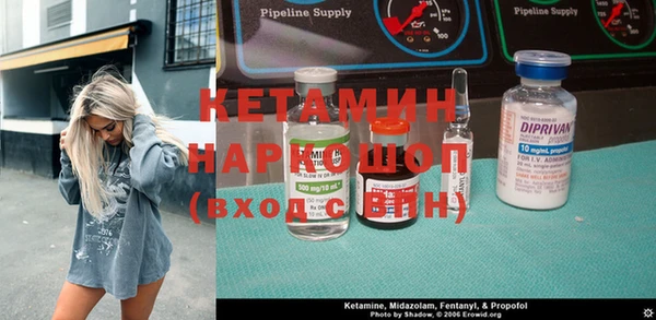 эйфоретик Белокуриха