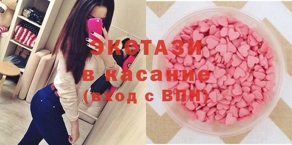 эйфоретик Белокуриха