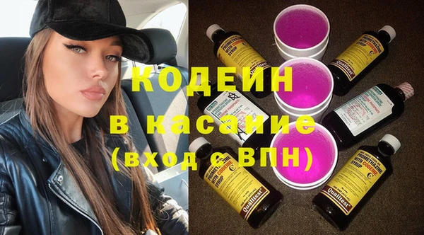 эйфоретик Белокуриха