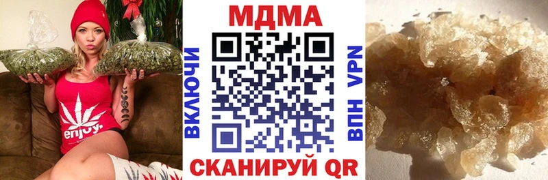 МДМА Molly  Светогорск 