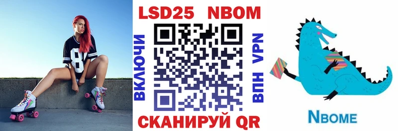 Наркотические марки 1500мкг  Светогорск 