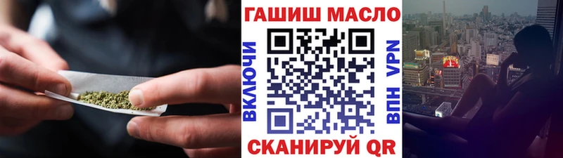 купить наркоту  Светогорск  Дистиллят ТГК жижа 